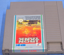 Iron Tank The Invasion Of Normandy Nintendo NES PAL *Cartridge Only*2