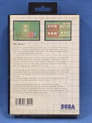 My Hero Sega Master System *No Manual*6