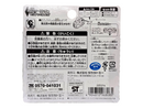 Pokémon Z Crystal Pack - Mimikium & Kommonium *Brand New* Ex Japan Stock1